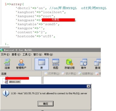 信息搜集利用与惯性思维