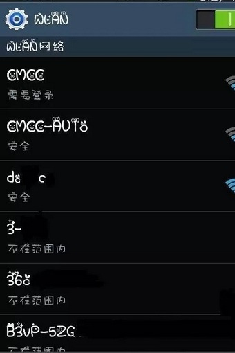 图片文件泄露的隐私