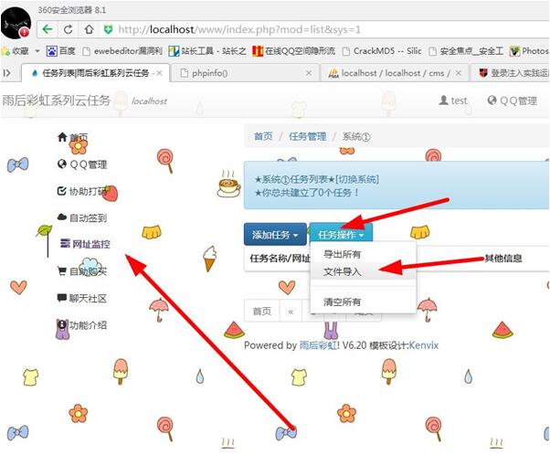 某秒赞平台通用getshell漏洞-[php函数未过滤]