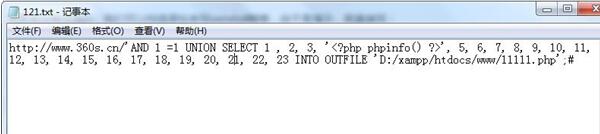 某秒赞平台通用getshell漏洞-[php函数未过滤]