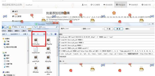 某秒赞平台通用getshell漏洞-[php函数未过滤]
