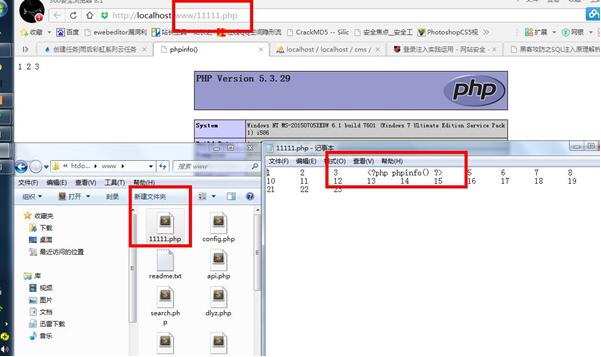 某秒赞平台通用getshell漏洞-[php函数未过滤]