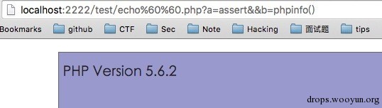 代码审计入门总结