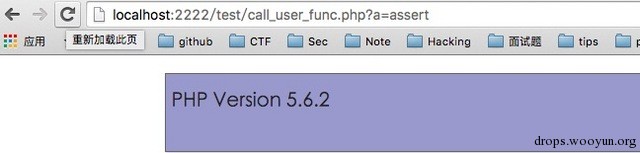 代码审计入门总结
