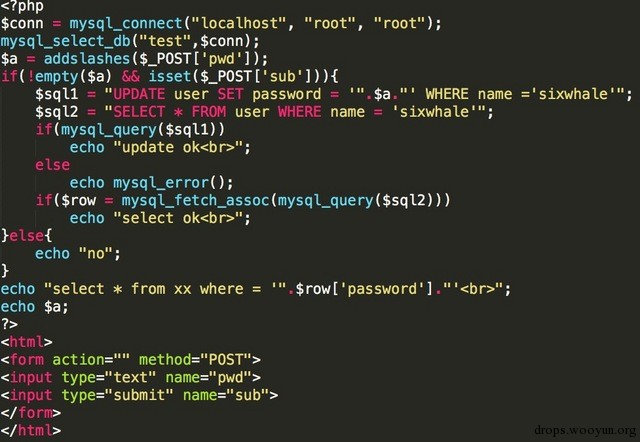 代码审计入门总结