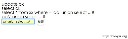 代码审计入门总结