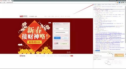 截获网页上保存的密码的几种姿势