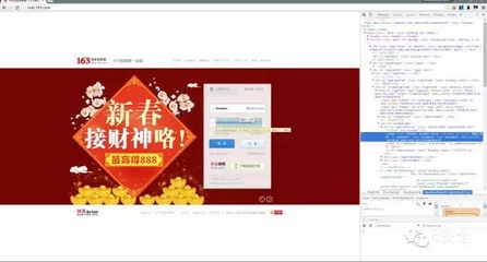 截获网页上保存的密码的几种姿势