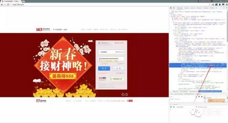 截获网页上保存的密码的几种姿势