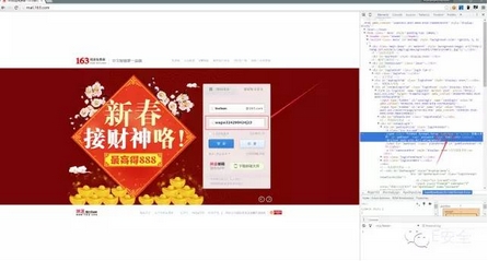 截获网页上保存的密码的几种姿势