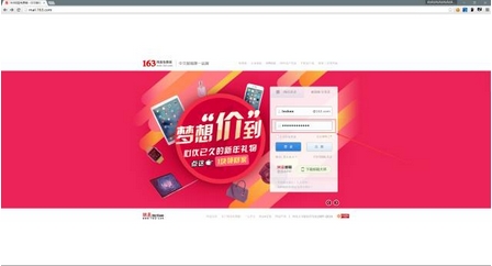 截获网页上保存的密码的几种姿势