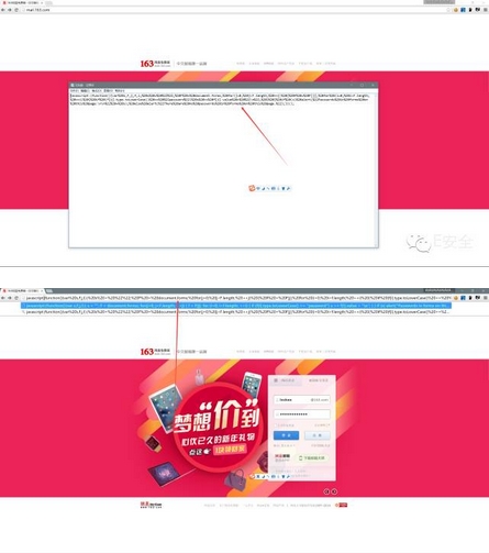 截获网页上保存的密码的几种姿势