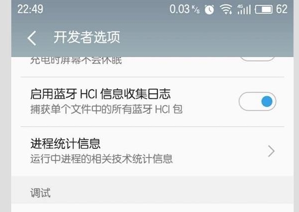我是如何Hack一个机器人的？