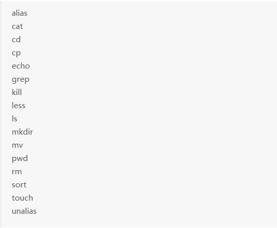 Javascript打造的Unix Shell