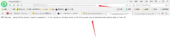 【注入+找后台+getshell失败】记一次曲折的渗透