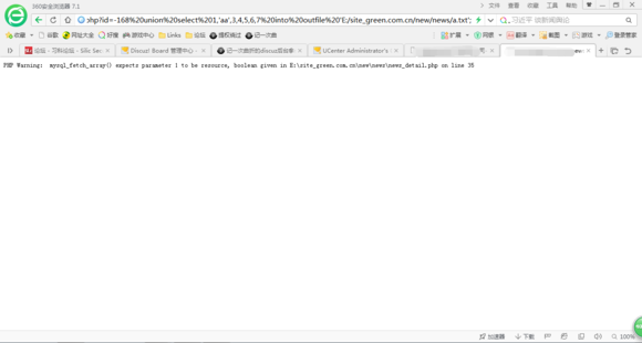 【注入+找后台+getshell失败】记一次曲折的渗透
