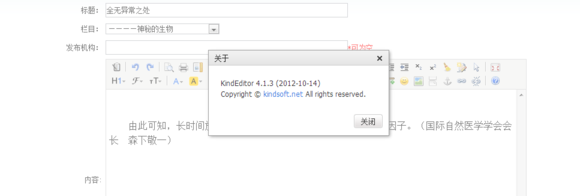 【注入+找后台+getshell失败】记一次曲折的渗透
