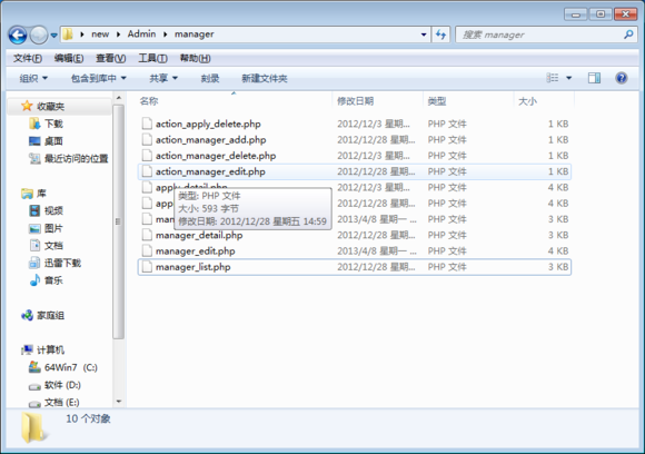 【注入+找后台+getshell失败】记一次曲折的渗透