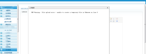 【注入+找后台+getshell失败】记一次曲折的渗透