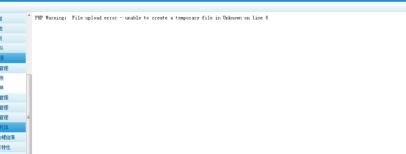 【注入+找后台+getshell失败】记一次曲折的渗透
