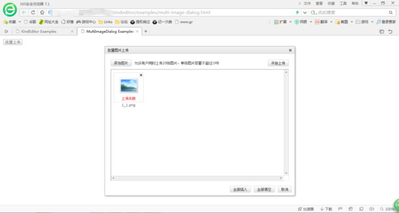 【注入+找后台+getshell失败】记一次曲折的渗透