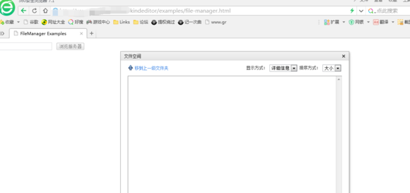 【注入+找后台+getshell失败】记一次曲折的渗透