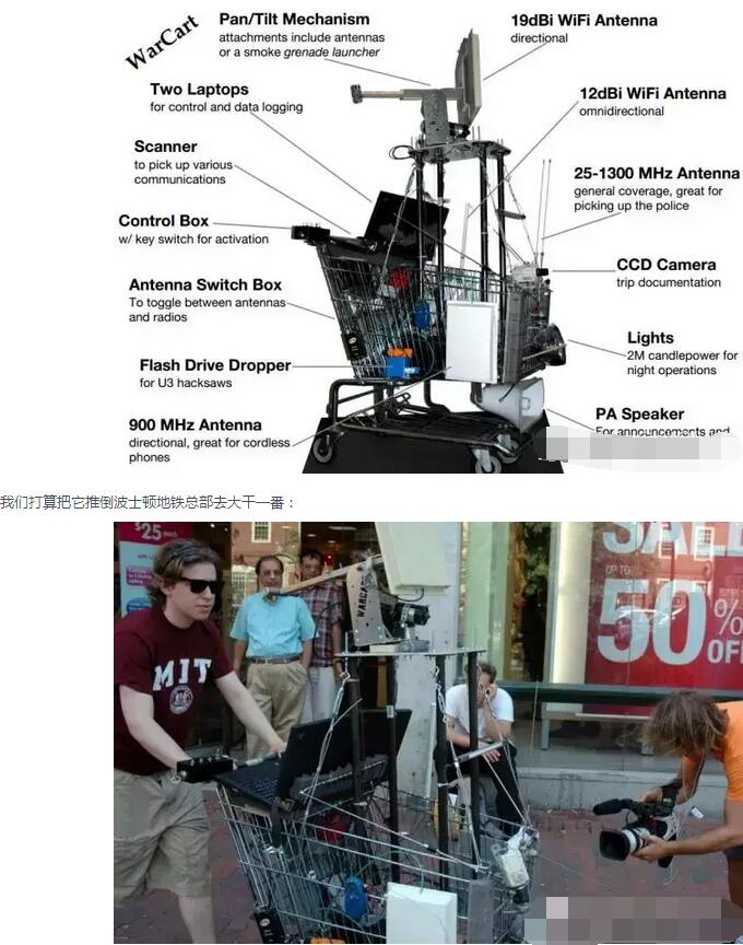 当地铁遇上黑客