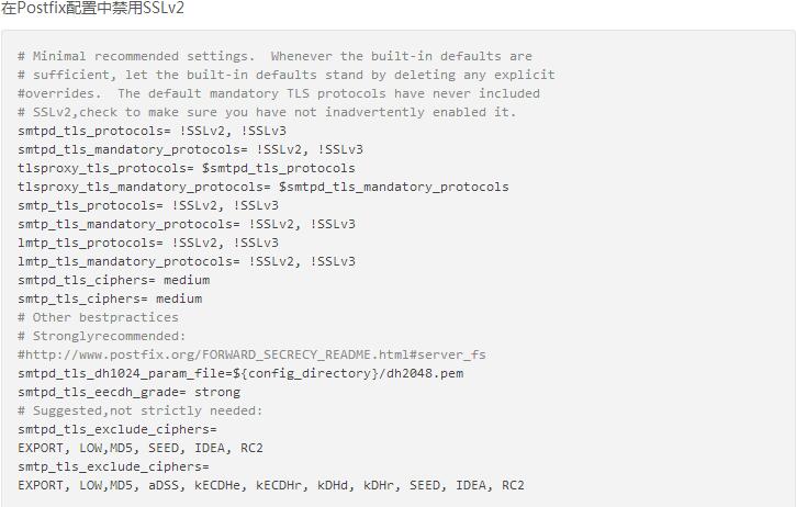 OpenSSL CVE-2016-0800 和CVE-2016-0703 漏洞修复细节拾趣