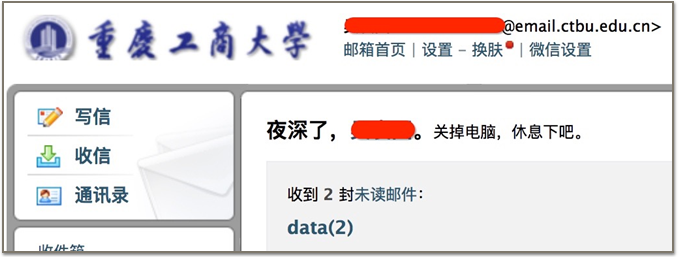 深度剖析幽灵电子书：一双窥视安全人员的无形之眼