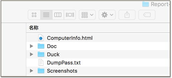 深度剖析幽灵电子书：一双窥视安全人员的无形之眼