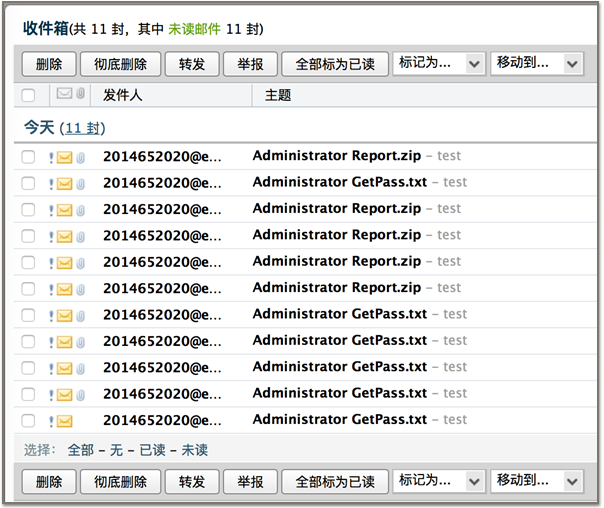 深度剖析幽灵电子书：一双窥视安全人员的无形之眼