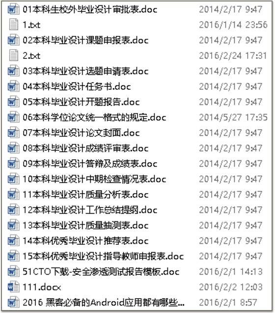 深度剖析幽灵电子书：一双窥视安全人员的无形之眼