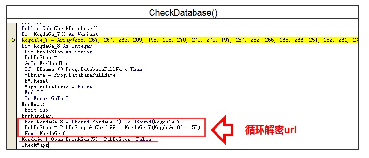 勒索软件 “Locky”深度分析