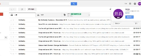 中国菜刀仿冒官网三百万箱子爆菊记