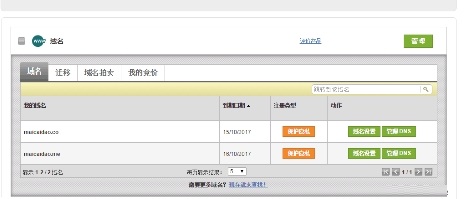 中国菜刀仿冒官网三百万箱子爆菊记