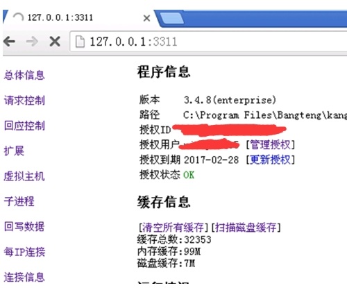 中国菜刀仿冒官网三百万箱子爆菊记