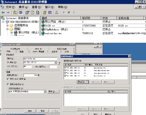中国菜刀仿冒官网三百万箱子爆菊记