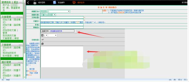 【getshell+提权】仔细才能日战。