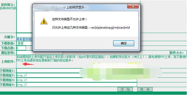 【getshell+提权】仔细才能日战。