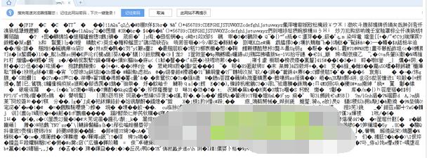 【getshell+提权】仔细才能日战。