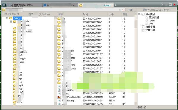 【getshell+提权】仔细才能日战。