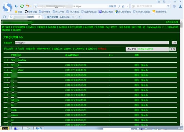 【getshell+提权】仔细才能日战。