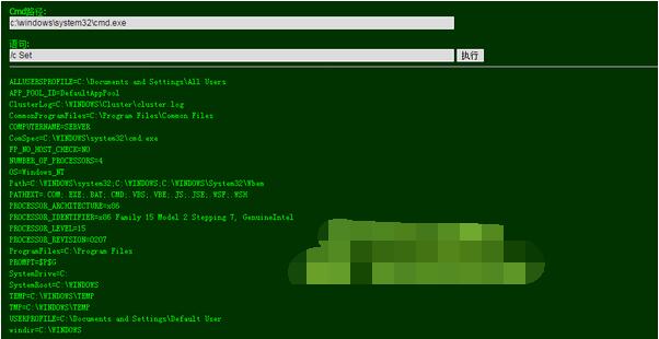 【getshell+提权】仔细才能日战。