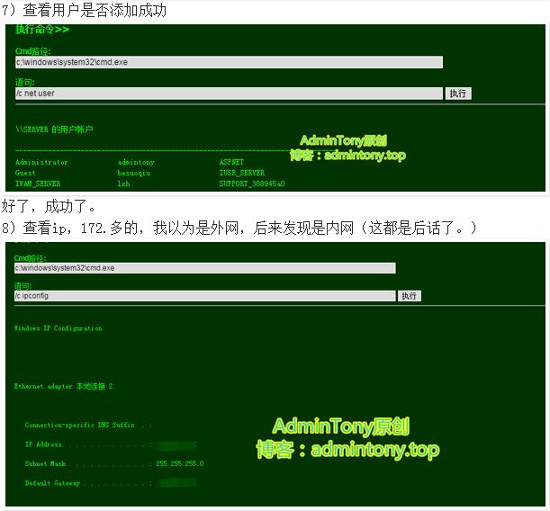 【getshell+提权】仔细才能日战。