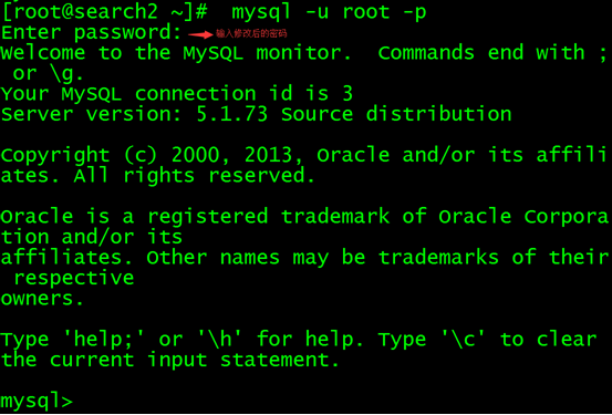 怎么在CentOS系统找回MySQL数据库root登录密码