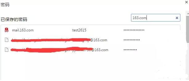 简单绕过Chome密码查看逻辑，查看浏览器已保存的密码