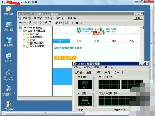 一次格盘钓鱼网站之后引发的深思