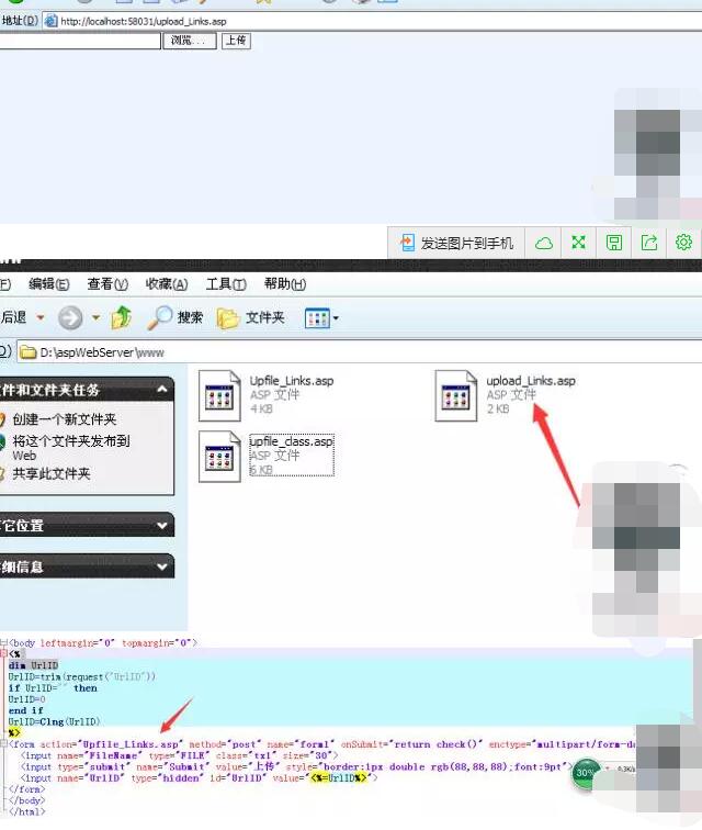 一次格盘钓鱼网站之后引发的深思