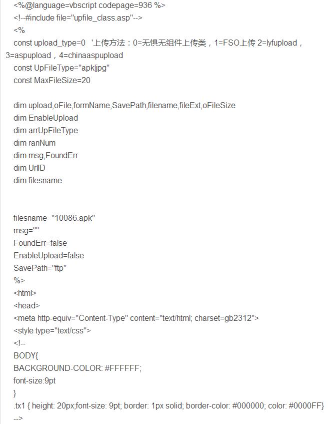 一次格盘钓鱼网站之后引发的深思